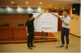 1.精英齐聚 破局谋新——福州水务集团组织开展精英计划人才主题培训270.png