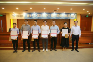 1.精英齐聚 破局谋新——福州水务集团组织开展精英计划人才主题培训1063.png