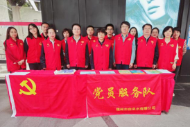 情满重阳传爱心 孝亲敬老暖金秋——福州水务集团组织开展“我们的节日”重阳节系列活动459.png