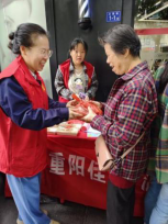 情满重阳传爱心 孝亲敬老暖金秋——福州水务集团组织开展“我们的节日”重阳节系列活动462.png