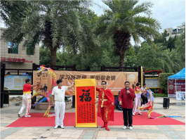 情满重阳传爱心 孝亲敬老暖金秋——福州水务集团组织开展“我们的节日”重阳节系列活动926.png