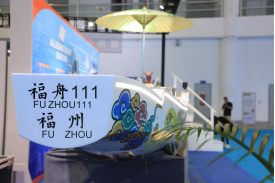 “福舟悠游”亮相2023世界航海装备大会245.png