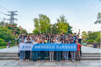 共赴水之约 同“新”向未来——福州水务集团组织开展新员工参观学习活动106.png