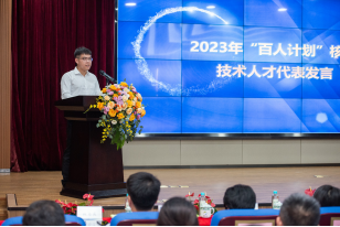 1.凝“新”聚力 逐梦前行——福州水务集团开展学习贯彻习近平新时代中国特色社会主义思想主题教育暨“双百计划”核心技术人才工作会657.png