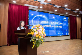 1.凝“新”聚力 逐梦前行——福州水务集团开展学习贯彻习近平新时代中国特色社会主义思想主题教育暨“双百计划”核心技术人才工作会1132.png