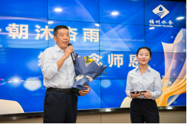 1.凝“新”聚力 逐梦前行——福州水务集团开展学习贯彻习近平新时代中国特色社会主义思想主题教育暨“双百计划”核心技术人才工作会1135.png