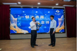 1.凝“新”聚力 逐梦前行——福州水务集团开展学习贯彻习近平新时代中国特色社会主义思想主题教育暨“双百计划”核心技术人才工作会1257.png