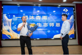 1.凝“新”聚力 逐梦前行——福州水务集团开展学习贯彻习近平新时代中国特色社会主义思想主题教育暨“双百计划”核心技术人才工作会1258.png