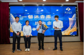 1.凝“新”聚力 逐梦前行——福州水务集团开展学习贯彻习近平新时代中国特色社会主义思想主题教育暨“双百计划”核心技术人才工作会1261.png