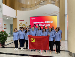 红色引领 谱写福水新篇章——福州水务集团用好特色载体开展主题教育现场教学2313.png