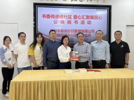 红色引领 谱写福水新篇章——福州水务集团用好特色载体开展主题教育现场教学2692.png