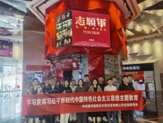 传承红色基因 致敬“最可爱的人”——福州水务集团组织所属企业观影《志愿军：雄兵出击》141.png