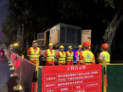 管道修复再上新工艺 “无创”代替“开刀”——排水公司完成南二环辅道破损污水管道的修复工作451.png