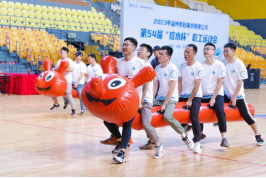 趣享运动 健康强企——福州水务集团所属企业开展职工运动会296.png