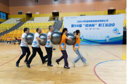 趣享运动 健康强企——福州水务集团所属企业开展职工运动会298.png