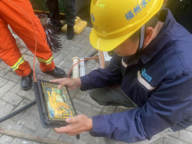 巧用新型技术  破解抢修难题——自来水公司完成老旧管道漏损修复工作220.png