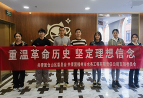 重温革命历史 坚定理想信念——工程公司团支部组织团员青年体验《风起南台》剧本游91.png