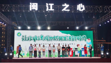 传承好家风 凝聚家力量——自来水公司倪旭联获评福州市“绿色家庭”荣誉称号0.png