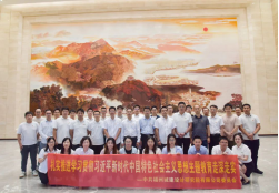 感悟思想伟力 凝聚奋进力量——福州水务集团各所属企业持续开展第二批主题教育595.png