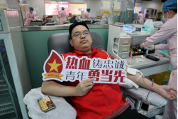 热血传递爱心 奉献践行初心——水资源开发公司组织开展无偿献血志愿服务活动344.png