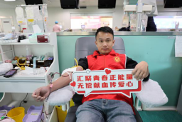 热血传递爱心 奉献践行初心——水资源开发公司组织开展无偿献血志愿服务活动348.png