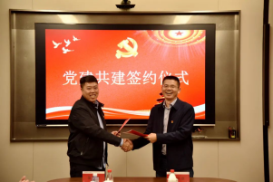 同城共建聚合力 同心共促谱新篇——福州城建院第三党支部与福建设计岩土勘察院党支部开展党建结对共建活动508.png