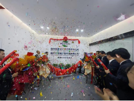 喜迎乔迁，盛启新章！热烈祝贺福州市城建数智科技有限公司乔迁新址！60.png