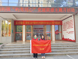 秉承志愿精神 弘扬时代新风——福州水务集团组织开展“12·5”志愿服务系列活动801.png