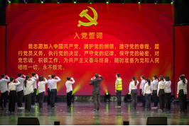 赴一场“文艺盛宴”，上一堂“生动党课”！1404.png