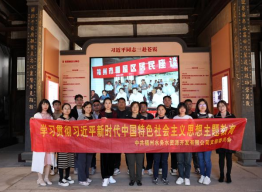 高举信仰之炬 凝聚奋进之力——福州水务集团高质量推动主题教育走深走实601.png