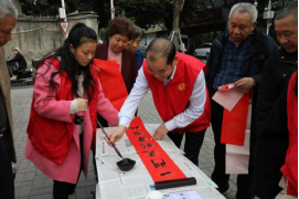 福赠春联祈平安，挥毫迎春送万福——水务文旅公司党支部联合共建社区开展“迎春送福”志愿服务活动299.png