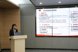 拼搏奋进展蜕变 砥砺前行谱新篇——海环集团顺利举行2023年英才培养生年度述职汇报暨2020届培养生结业典礼195.png