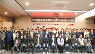 拼搏奋进展蜕变 砥砺前行谱新篇——海环集团顺利举行2023年英才培养生年度述职汇报暨2020届培养生结业典礼717.png