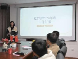 砥砺前行创佳绩 奋楫笃行谋新篇——高新区水务公司召开2023年度总结表彰暨2024年工作部署会209.png