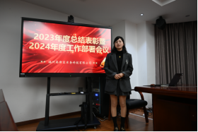 砥砺前行创佳绩 奋楫笃行谋新篇——高新区水务公司召开2023年度总结表彰暨2024年工作部署会256.png