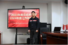 砥砺前行创佳绩 奋楫笃行谋新篇——高新区水务公司召开2023年度总结表彰暨2024年工作部署会257.png