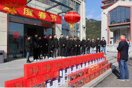 佳节送慰问 情暖岁寒时——福州水务集团组织开展新春慰问活动522.png