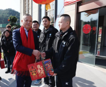 佳节送慰问 情暖岁寒时——福州水务集团组织开展新春慰问活动523.png