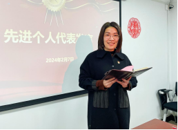 旧岁已展千重锦  新年再进百尺杆——水务供应链公司召开2023年度总结表彰大会暨2024年度工作动员部署会276.png
