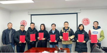 旧岁已展千重锦  新年再进百尺杆——水务供应链公司召开2023年度总结表彰大会暨2024年度工作动员部署会973.png