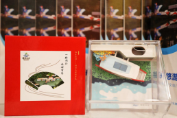 立春之福，创意绽放——水务文旅公司文创商品获2023年“闽江之心”国际文创大赛三等奖176.png