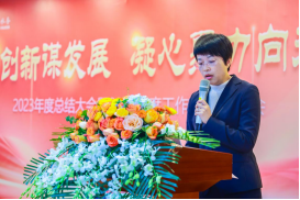 守正创新谋发展  凝心聚力向未来——自来水公司召开2023年度总结大会暨2024年度工作动员部署会88.png