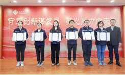 守正创新谋发展  凝心聚力向未来——自来水公司召开2023年度总结大会暨2024年度工作动员部署会386.png