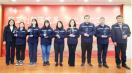 守正创新谋发展  凝心聚力向未来——自来水公司召开2023年度总结大会暨2024年度工作动员部署会387.png