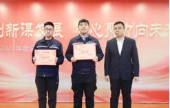 守正创新谋发展  凝心聚力向未来——自来水公司召开2023年度总结大会暨2024年度工作动员部署会389.png