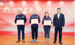 守正创新谋发展  凝心聚力向未来——自来水公司召开2023年度总结大会暨2024年度工作动员部署会390.png