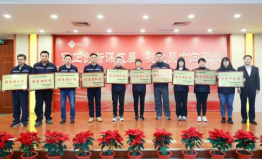 守正创新谋发展  凝心聚力向未来——自来水公司召开2023年度总结大会暨2024年度工作动员部署会398.png