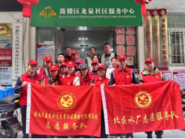 志愿服务进社区 便民服务零距离100.png