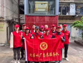 志愿服务进社区 便民服务零距离338.png