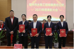 东风浩荡征帆满 豪情满怀谱新篇——工程公司召开2023年先进表彰大会暨2024年工作动员部署会276.png